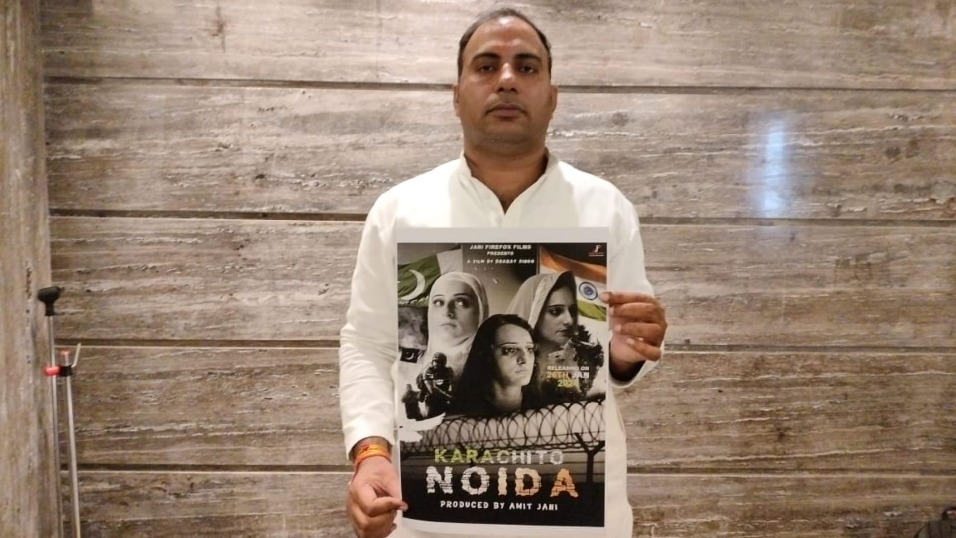 Karachi To Noida Seema Haider will not be able to do acting in film IMPPA refused to register title Amit Jani