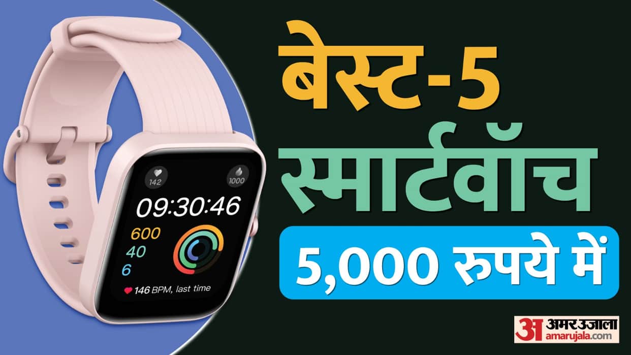 Best budget smartwatches under Rs 5000 from brand like Redmi OnePlus Fastrack Boat and Amazfit
