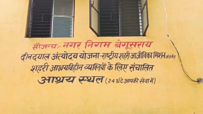 BIHAR NEWS : Deadly attack on old man near DM office in Begusarai, Crime News in Hindi. bihar police