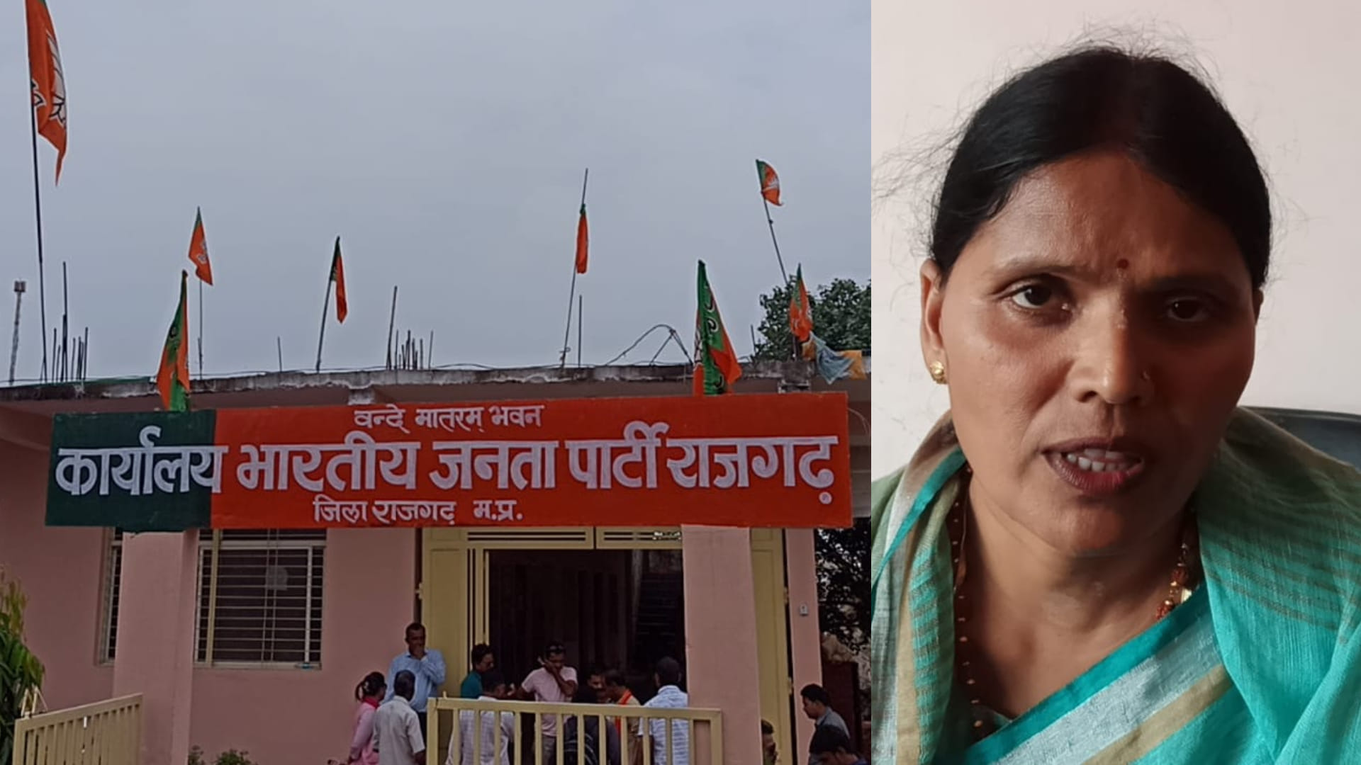 राजगढ़ में यूपी से आई भाजपा विधायक कठेरिया।