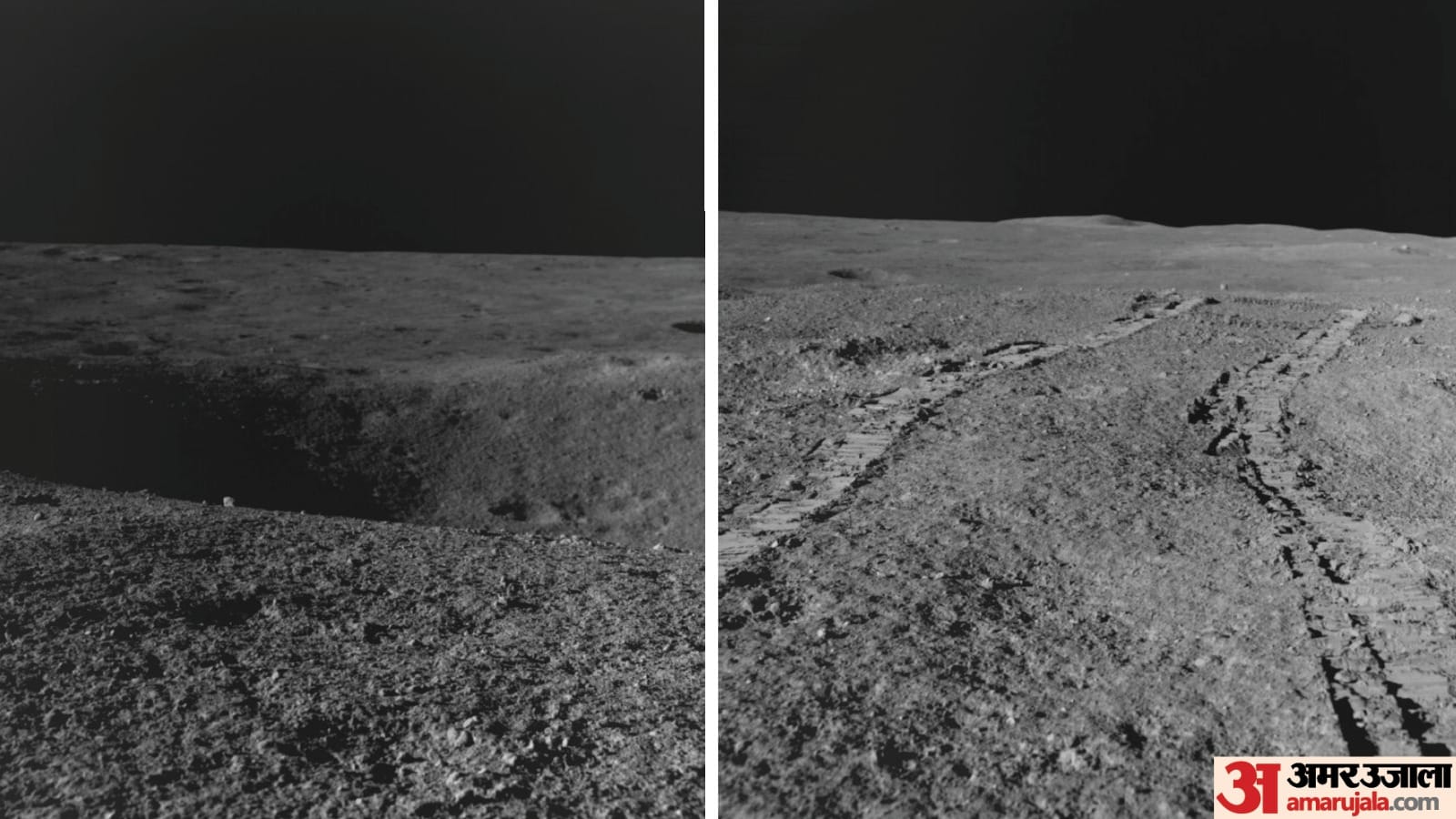 Chandrayaan-3