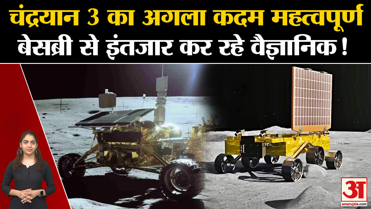 Chandrayaan 3 News: Know How Rover Pragyan Does Moon Walk On The Rough ...
