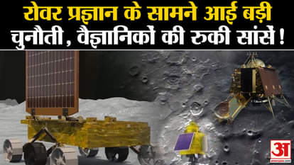 Rover Pragyan came across a 100 mm crater on the lunar surface