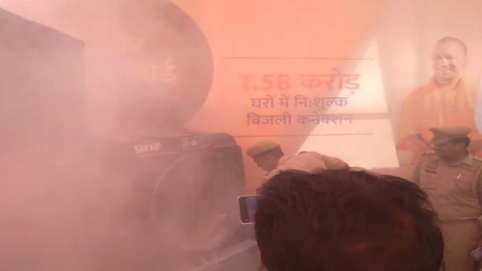 cooler caught fire at CM Yogi Adityanath program venue in Shahjahanpur