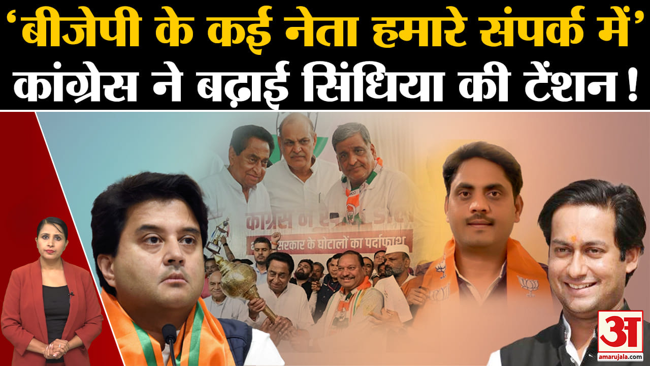कांग्रेस
