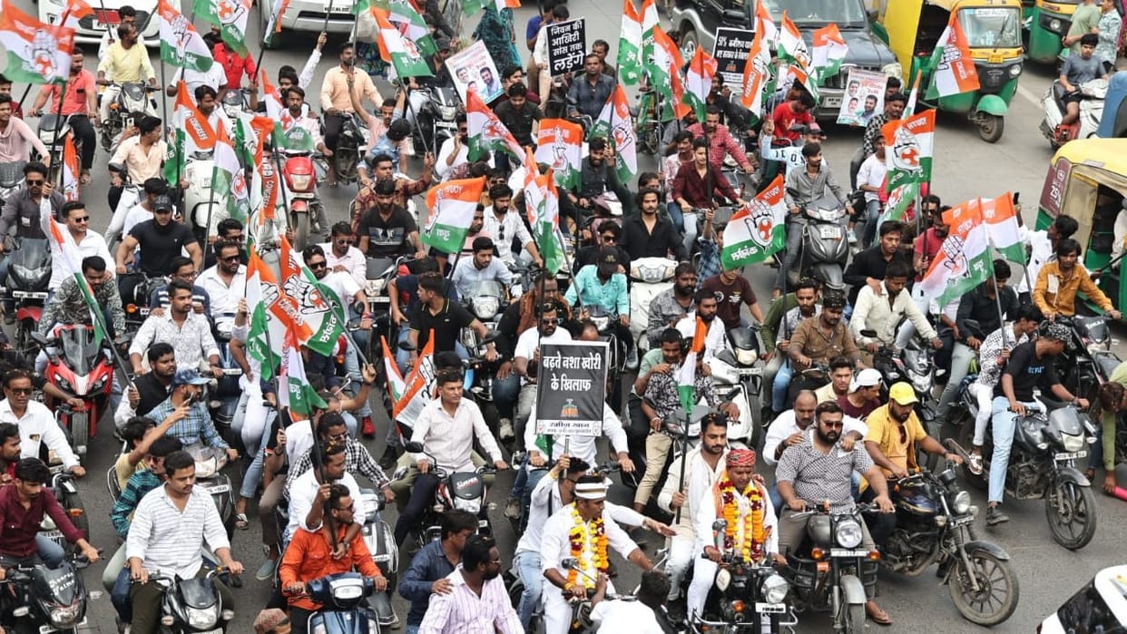 Youth Congress rally Rajwada jam
