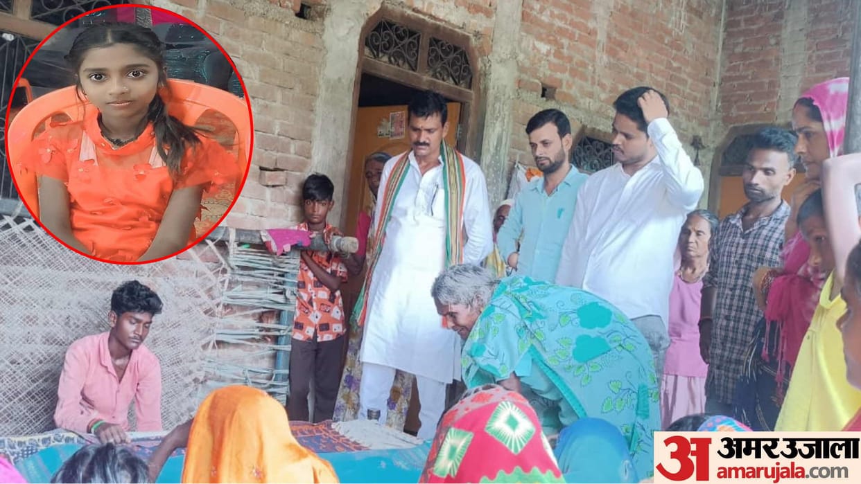 Shocked by electric wire in Siddharthnagar girl drowned after falling into pit