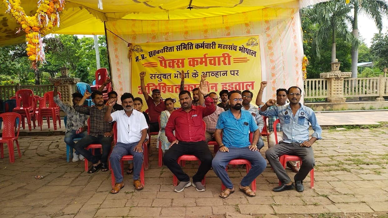 MP News: Cooperative department workers on strike, women forced to celebrate rakhi without grains