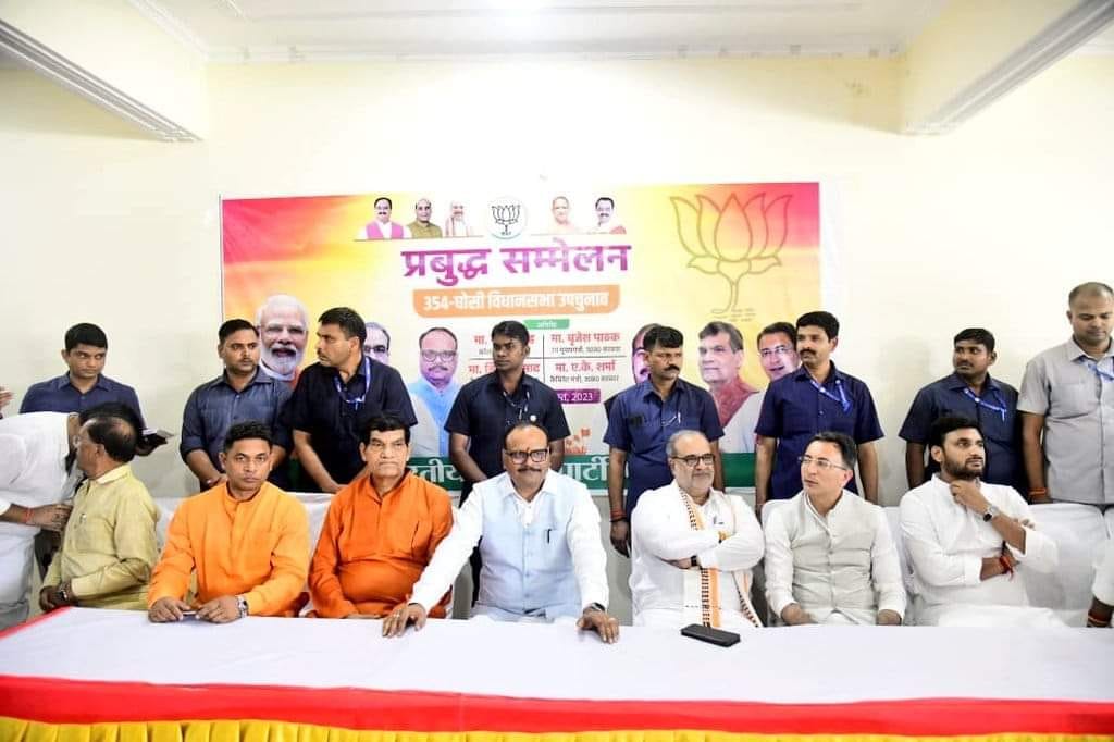 Ghosi Bypoll 2023 Deputy CM Brajesh Pathak lashed out at samajwadi party