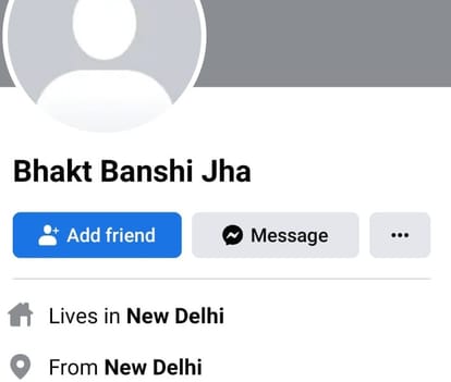 Posing as Indian girl, Pakistani honey trap Bihari man, mourning home of bhakt banshi jha in Bihar news hindi