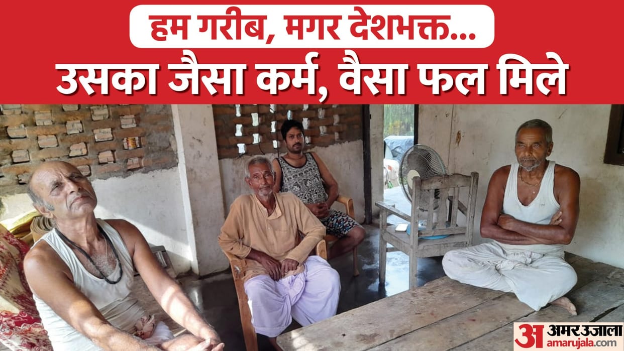 Posing as Indian girl, Pakistani honey trap Bihari man, mourning home of bhakt banshi jha in Bihar news hindi