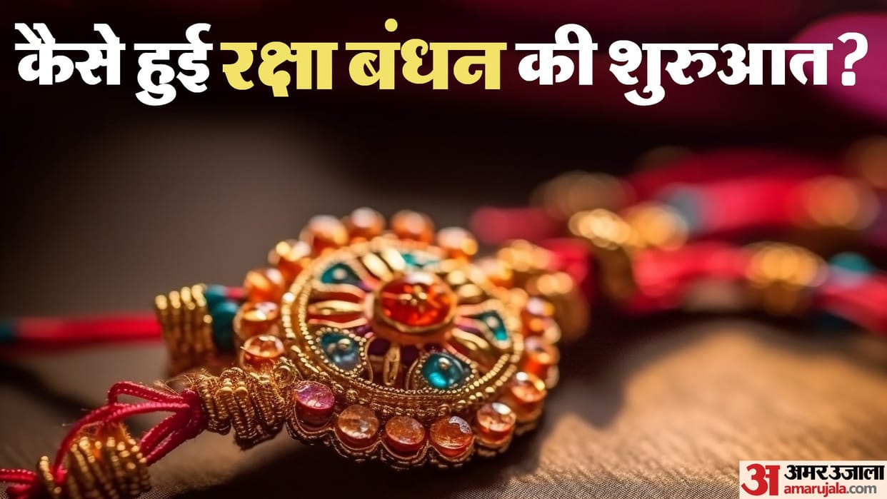 Essay On Raksha Bandhan 2023 Know the History & Significance Of This Festival