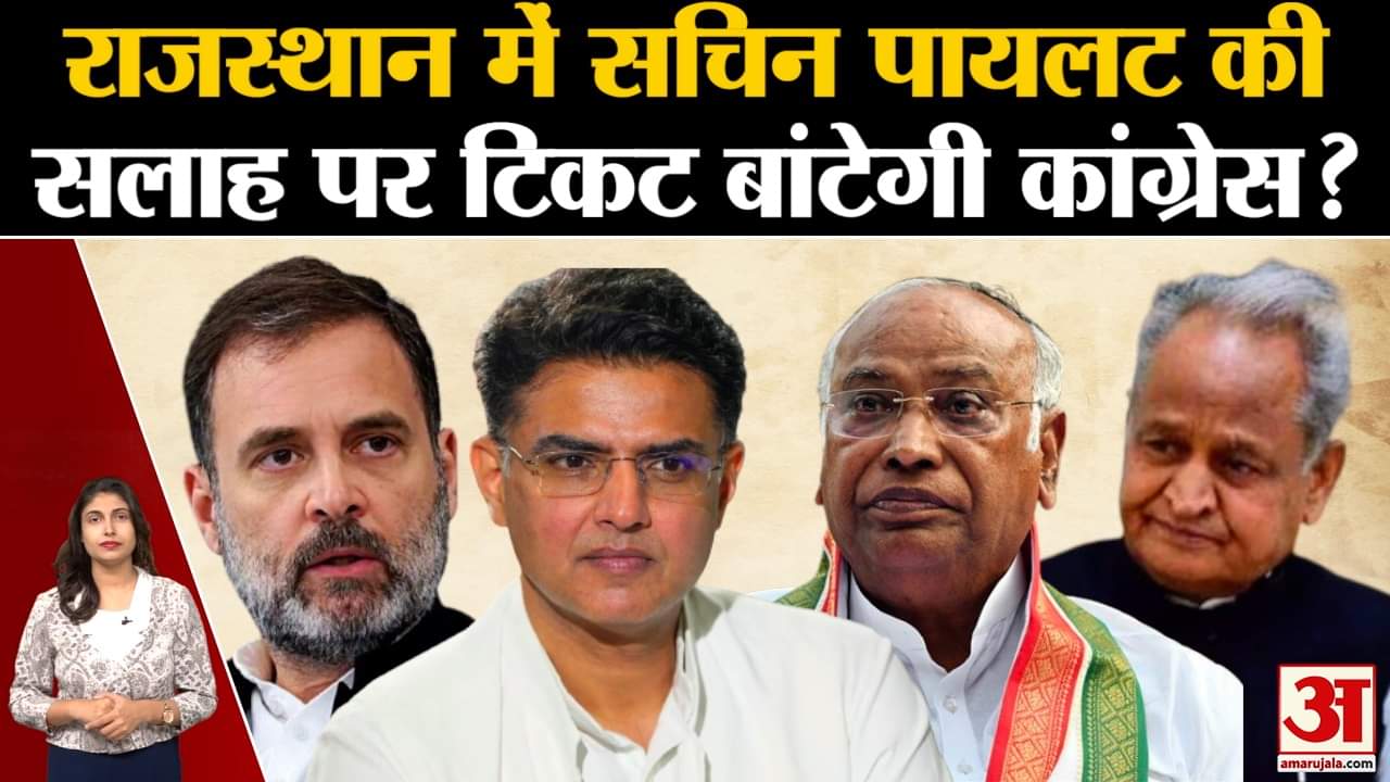 सचिन पायलट