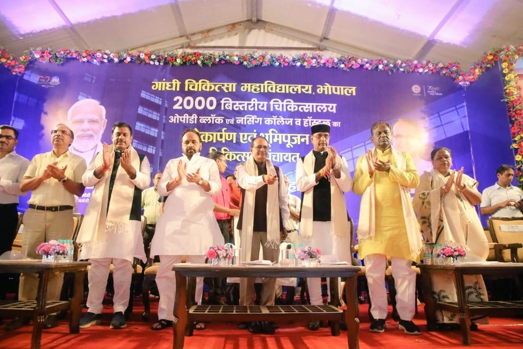 Bhopal News: First treatment form will be made again in Hamidia Hospital, CM will start innovation