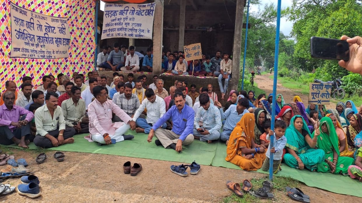 Sagar News For the last several years the villagers sitting on the demand of the road