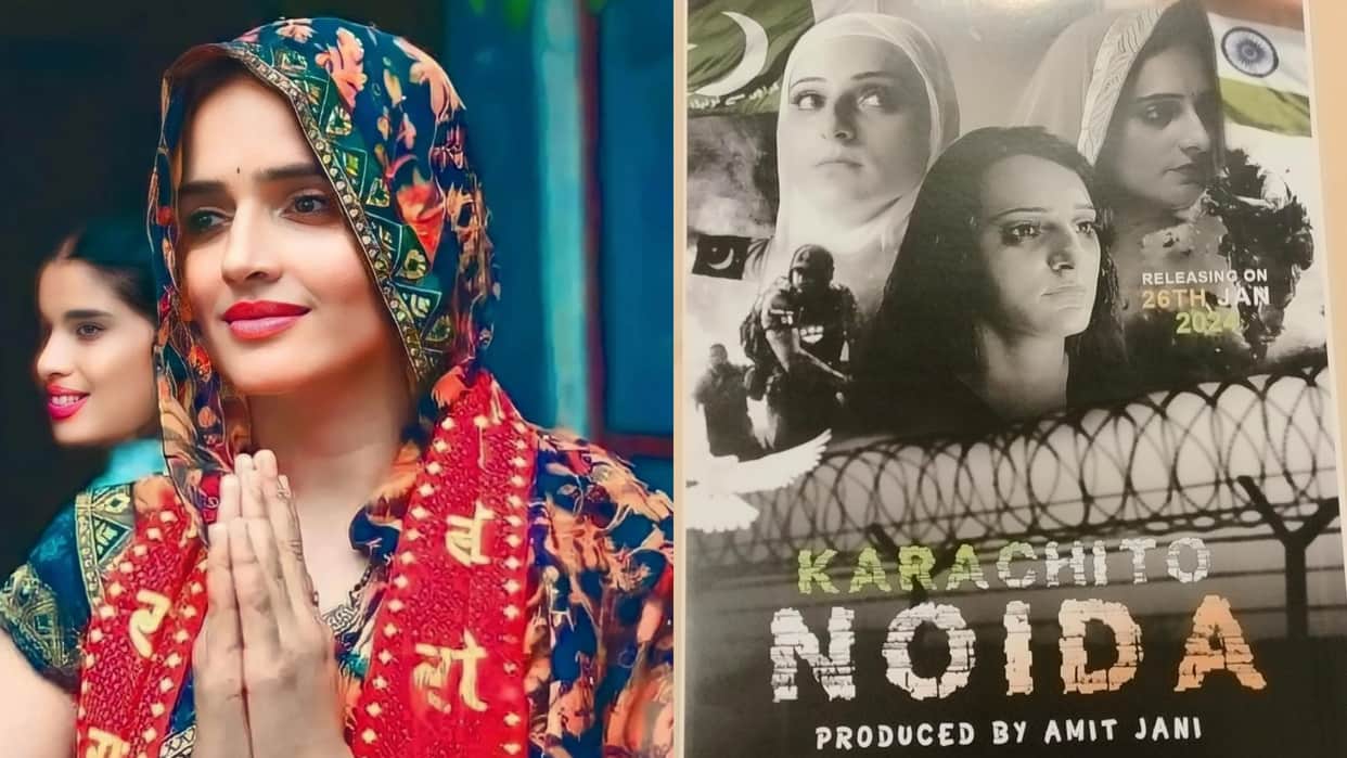 Karachi To Noida Seema Haider will not be able to do acting in film IMPPA refused to register title Amit Jani