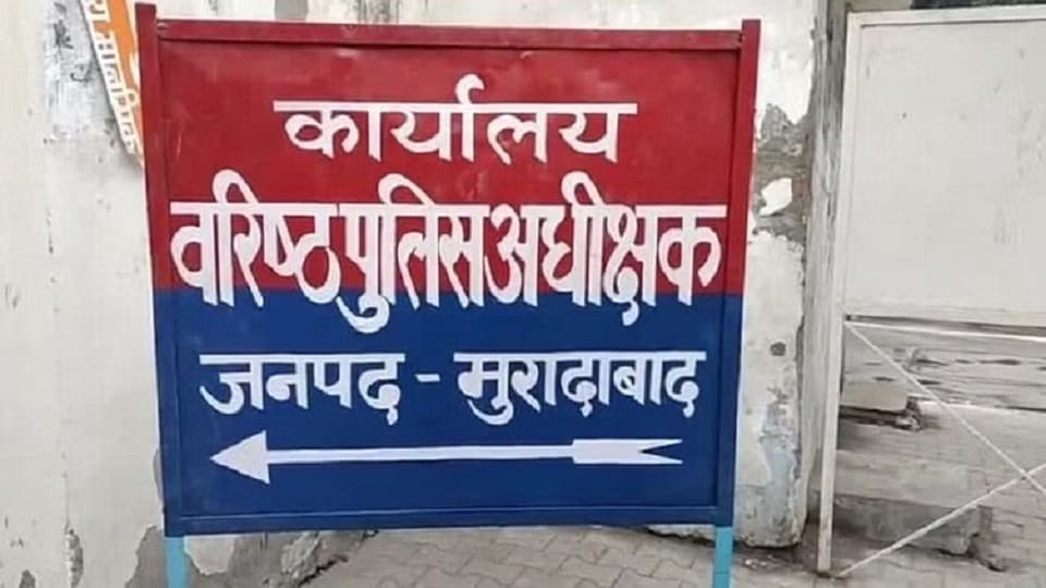 Moradabad: Inspector Mundhapande appeared line within 20 days due to negligence, could not control crimes