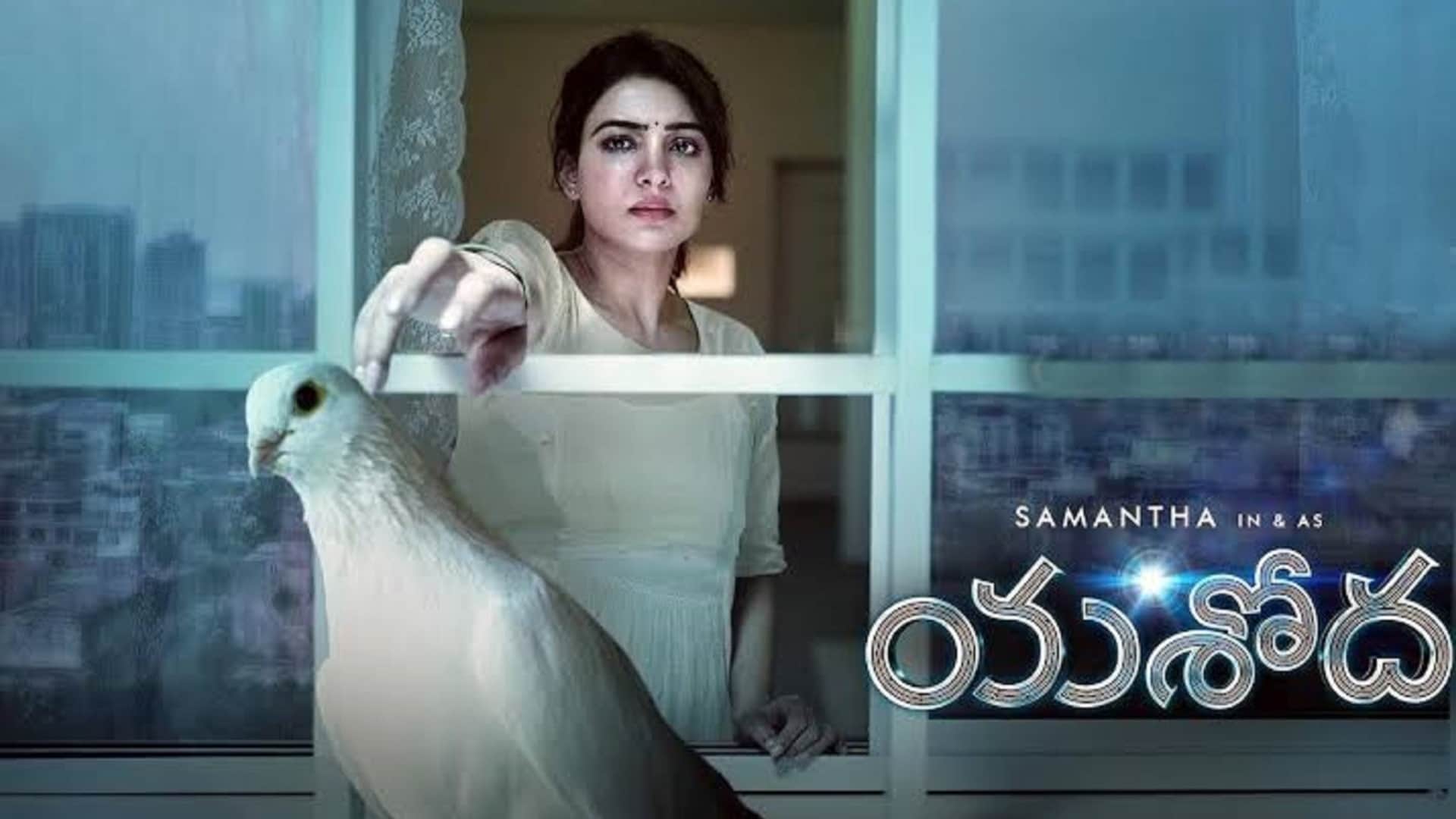 Kushi star Samantha Ruth Prabhu hit and Flop Films Shaakuntalam Yashoda Jaanu Kaathu Vaakula Rendu Kaadhal