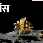 चांद पर ऑक्सीजन की पुष्टि।