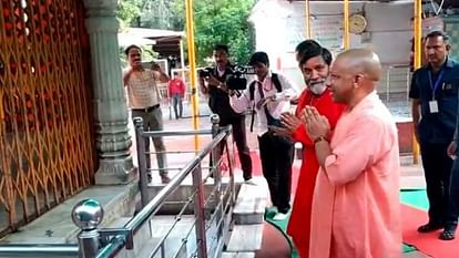 MP News UP CM Yogi Adityanath visited Maa Pitambara Siddhapeeth in Datia