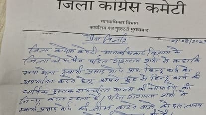 Announcement of one million reward for cutting Swami Prasad Maurya tongue, Congress leader announced