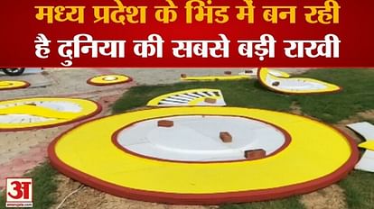 MP News World largest rakhi being made in Bhind claims to be 1000 feet in length