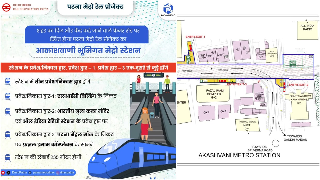 Akashvani underground metro station to be located on Fraser Road in Patna