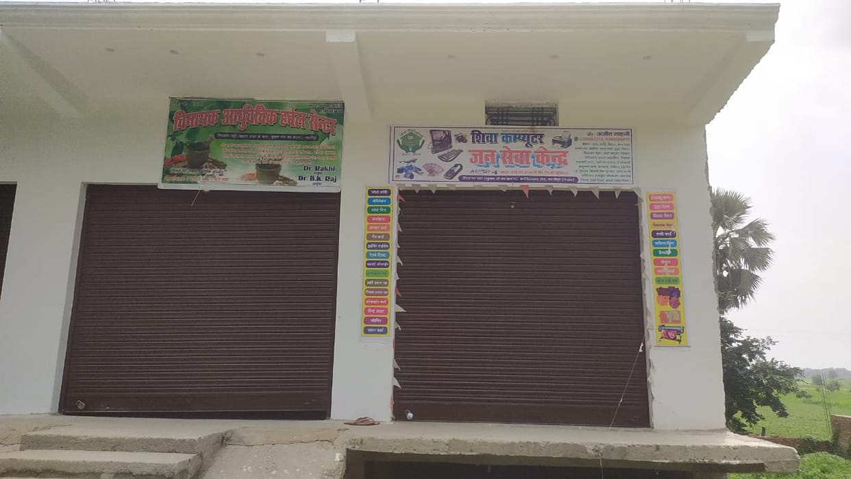 The miscreants shot the operator of the public service center in broad daylight, said before the incident
