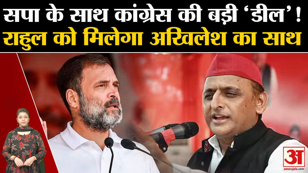 कांग्रेस