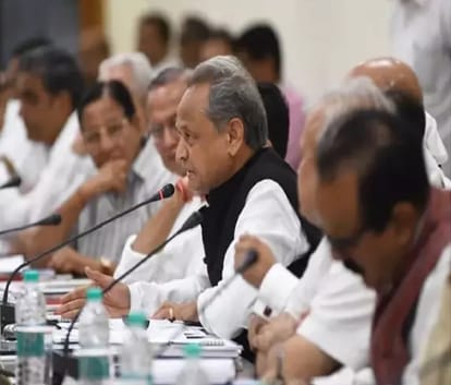Rajasthan: Gehlot cabinet decision, part time workers will get retirement benefits