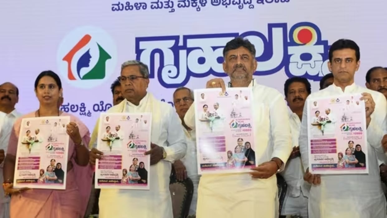 Karnataka govt all set to launch women financial aid scheme 'Gruha Lakshmi' tomorrow