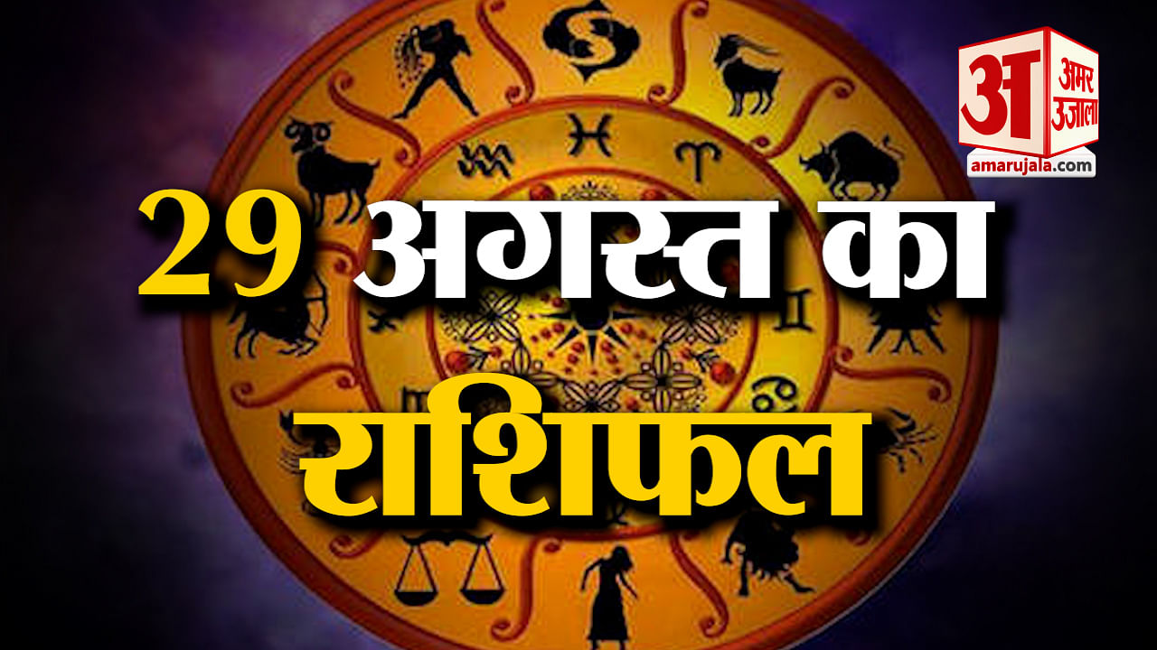 Horoscope Of 01 September 2023 See What Your Zodiac Sign Says. Today's