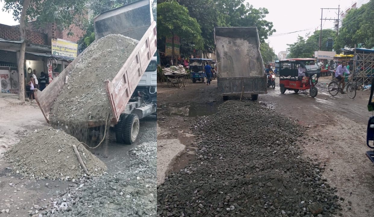 Chandrayaan 3 Road, Potholes started filling the worst Karrahi road, after pouring ballast, the roller was run