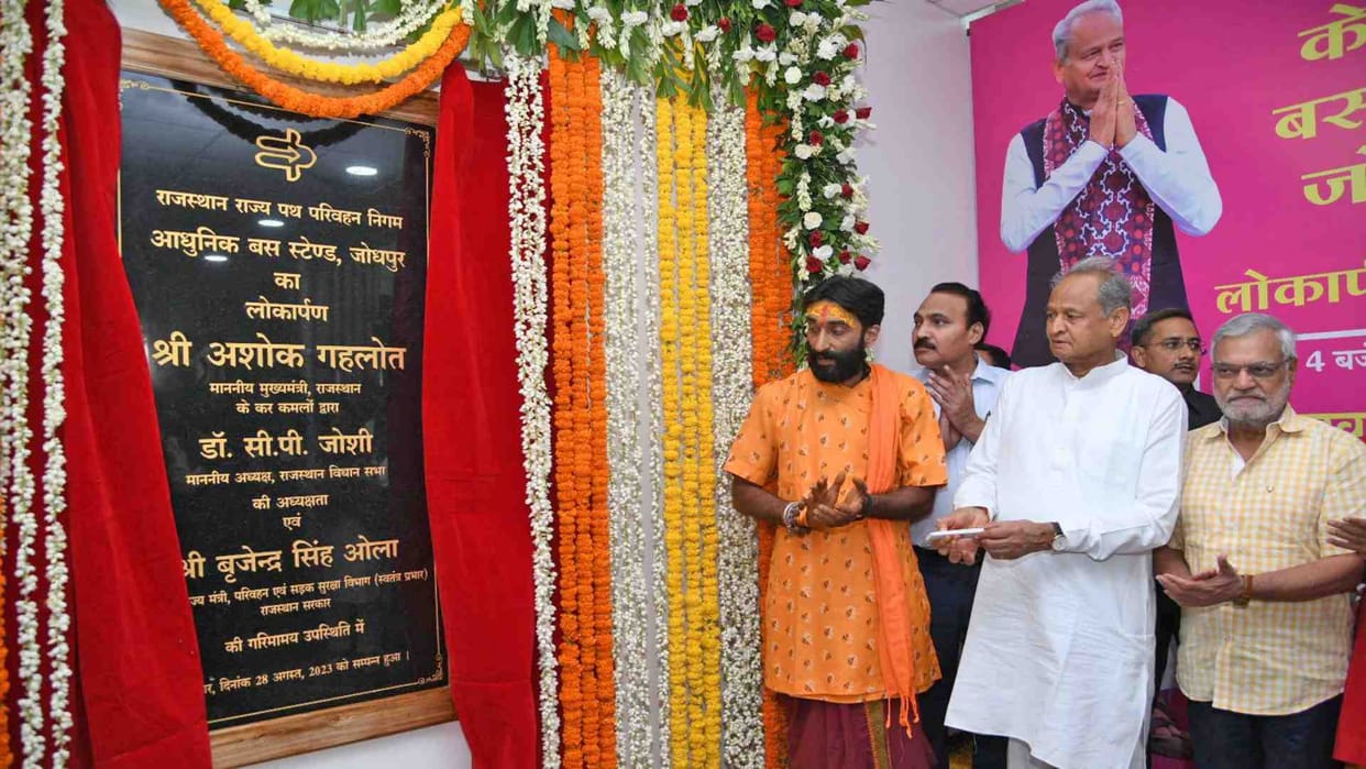 In Jodhpur, CM inaugurated Paota, the central bus stand of roadways