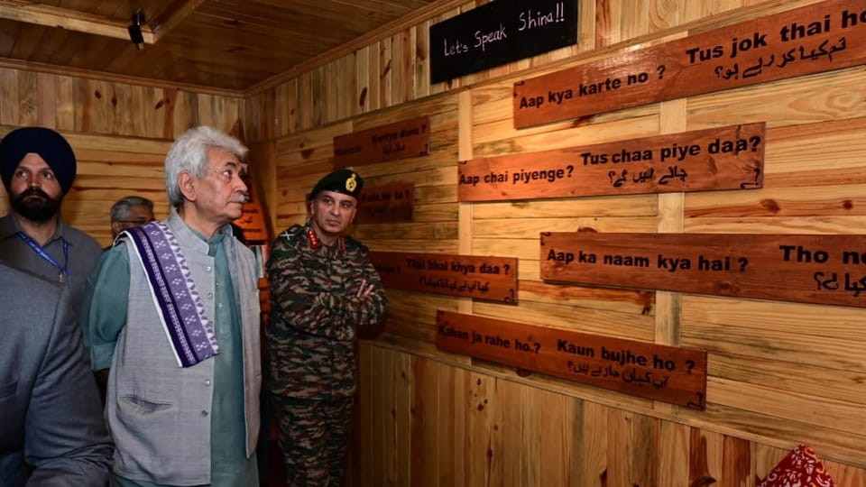 nation first museum for Sheena community opened in guez valley jammu kashmir