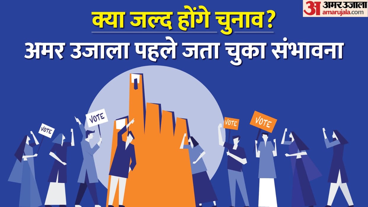 Kurukshetra A sign of Early Lok Sabha Elections before 2024 next Indian election for prime minister