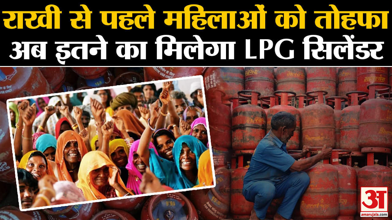 एलपीजी सिलेंडर