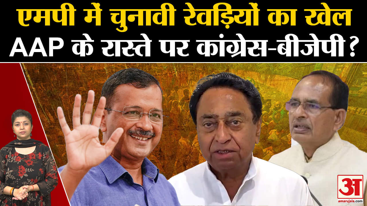 मध्य प्रदेश