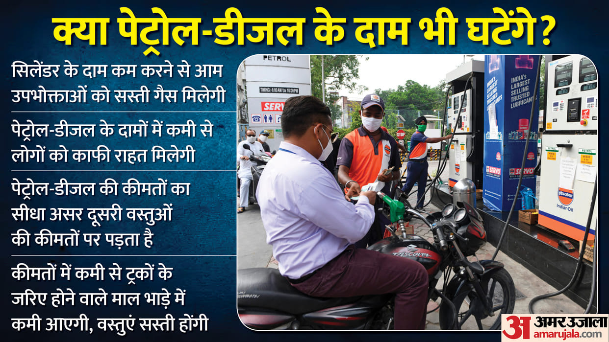 Option to make petrol-diesel cheaper is also possible This step can be effective in dealing with inflation