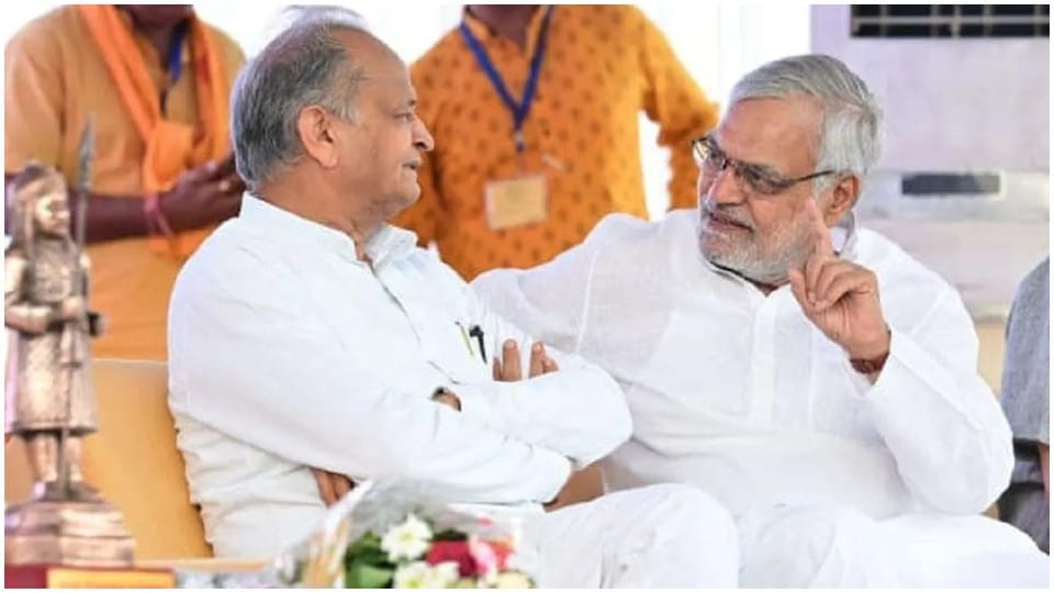 अशाके गहलोत और सीपी जोशी।