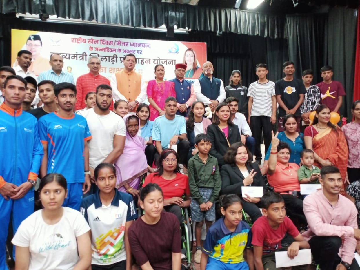 National Sports Day 2023 Uttarakhand CM Dhami launched Mukhyamantri Udiyaman Khiladi Unnayan Yojana
