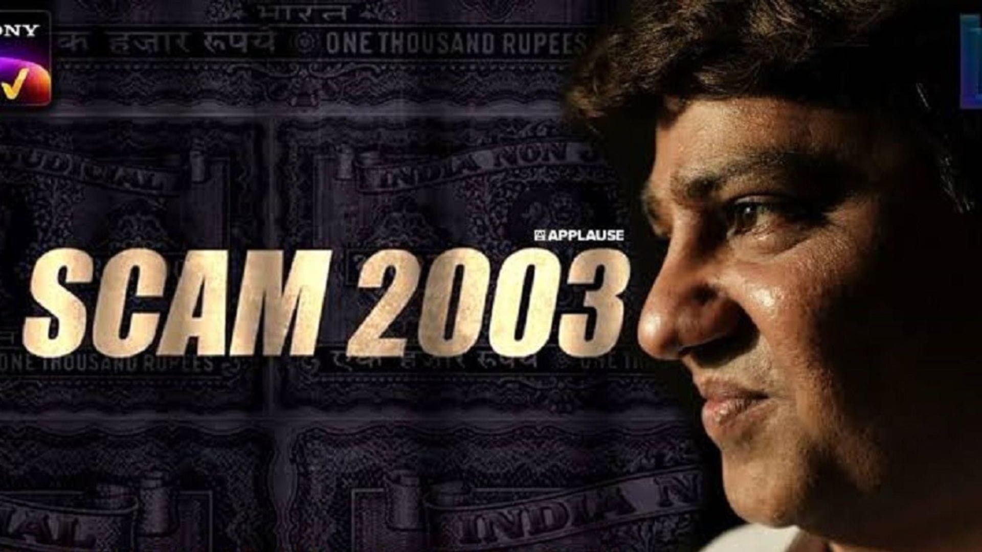 scam 2003 the telgi story second part of hansal mehta Tushar Hiranandani scam series after scam 1992