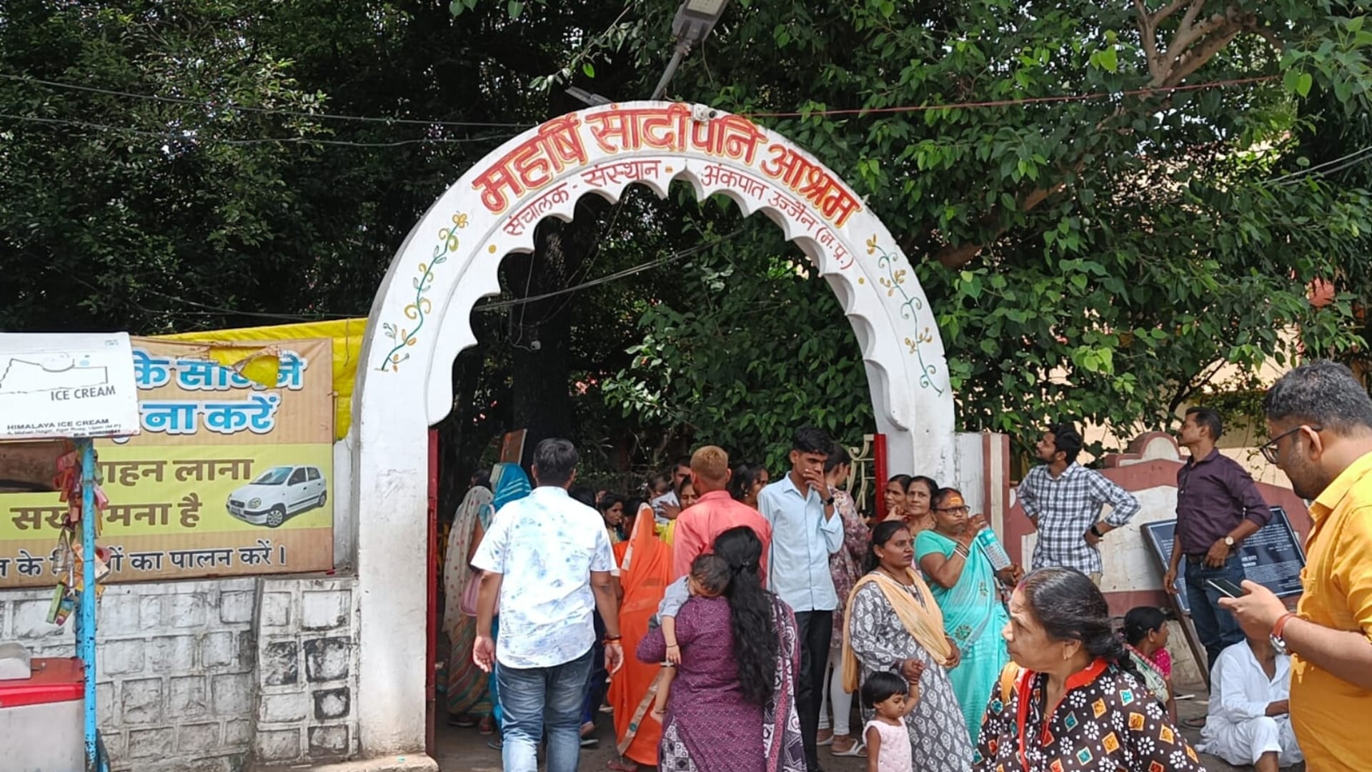 Ujjain News: Lord Shri Krishna is seen studying with brother Balram in this temple