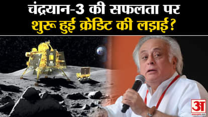 SLV-3-D2: Credit battle started on success of Chandrayaan-3 Congress targets PM Modi