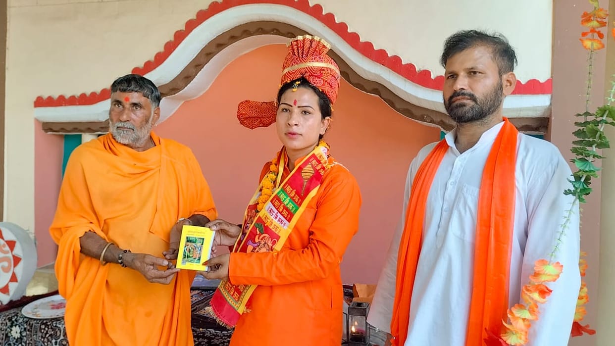Meerut Transgender woman becomes Kiran Chaudhary by Changing religion from Shammi in Muzaffarnagar