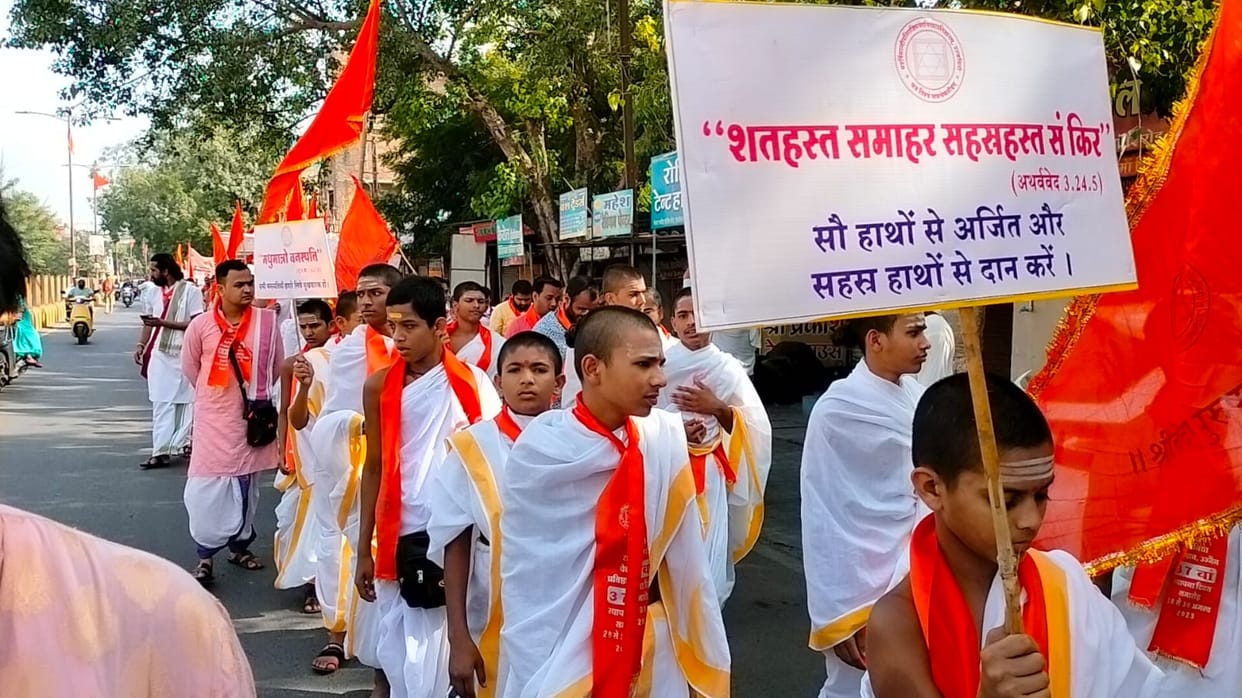 Ujjain: Ved Sandesh Yatra set out to propagate Vedas, Batuks across the country gave message through placards