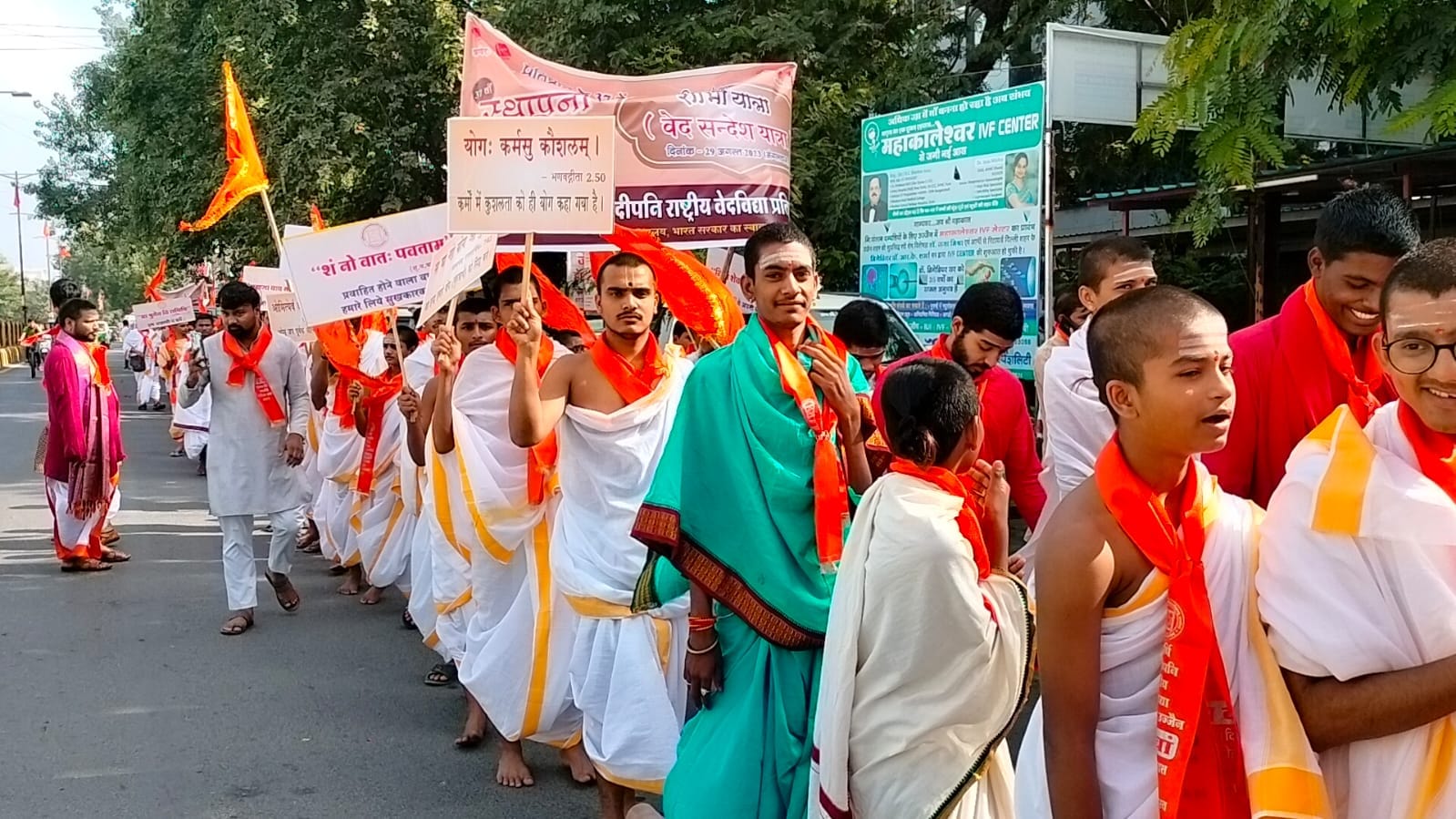 Ujjain: Ved Sandesh Yatra set out to propagate Vedas, Batuks across the country gave message through placards