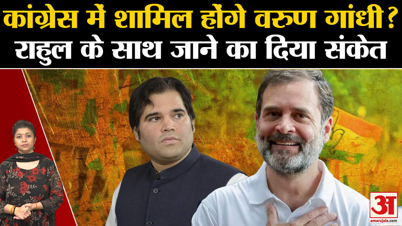 वरुण गांधी