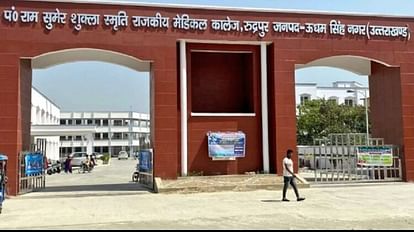 Structure of 14 buildings will be broken in Rudrapur Medical College