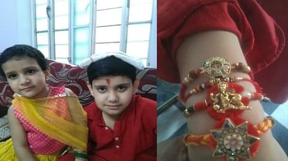 Rajasthan Rakhi will be tied from 9.02 pm two hours 11 minutes auspicious time to tie rakhi to sister